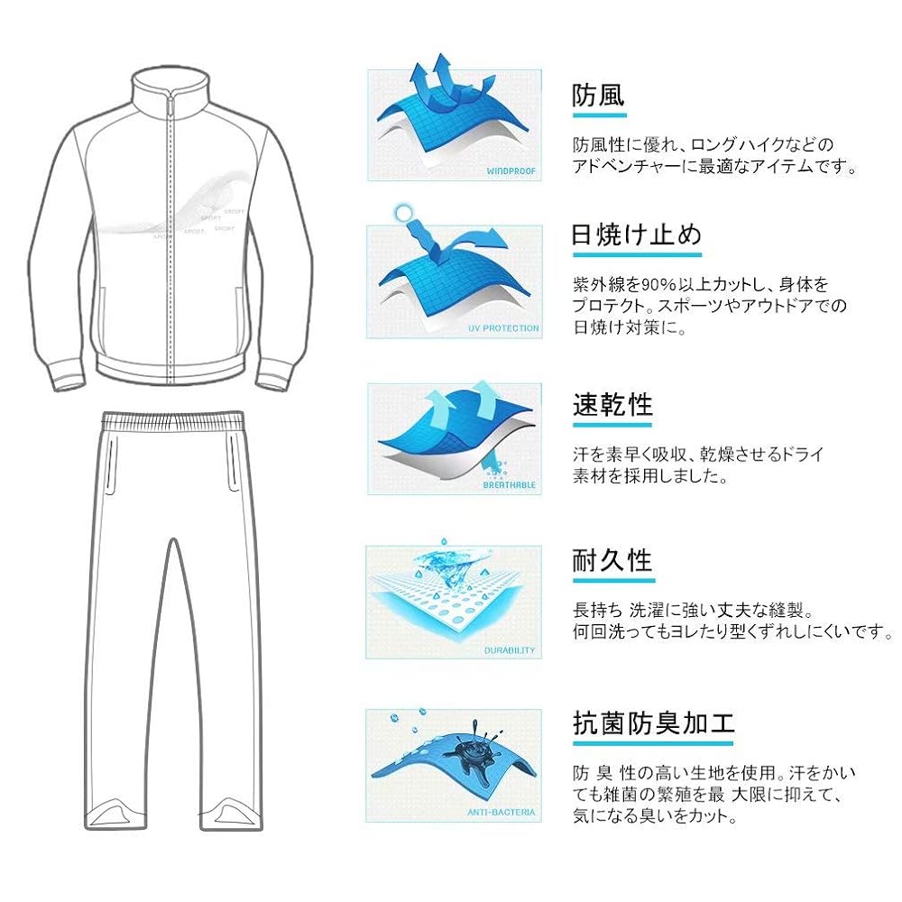 練習ジャージ Amilige ジャージ セーラーカラーフロントZIPジャージ